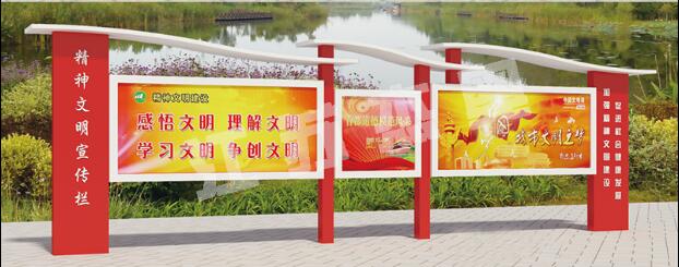 嵊泗宣传栏、公告栏